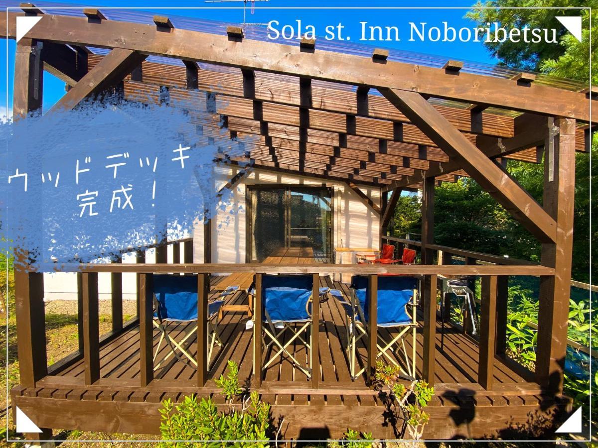 Sola St Inn Noboribetsu 2Min Walk From Noboribetsu Station Exterior foto